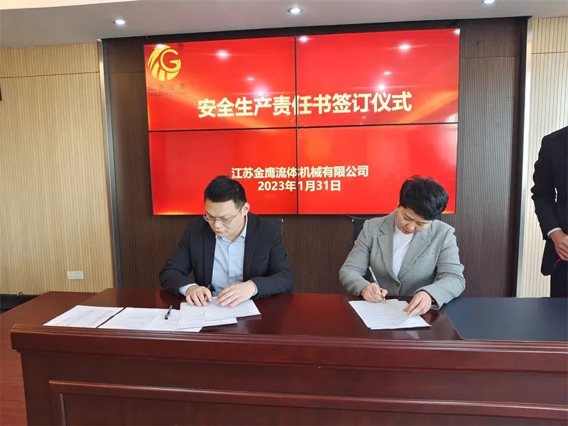 開工大吉！金鷹開展安全生產“開工第一課”！