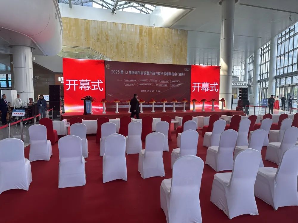 金鷹亮相2023國際生物發酵展！