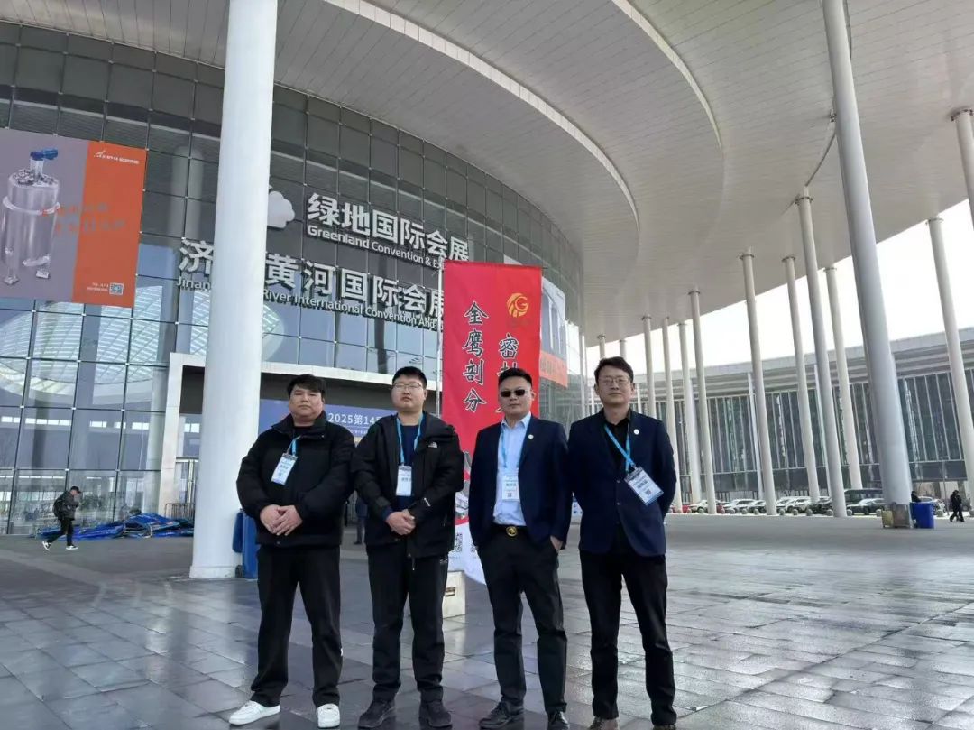 江蘇金鷹流體機械亮相2025國際生物發酵展！